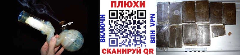 Купить закладку Ипатово КОКАИН  Меф  ГАШИШ  кракен tor  Каннабис  СК  Галлюциногенные грибы 
