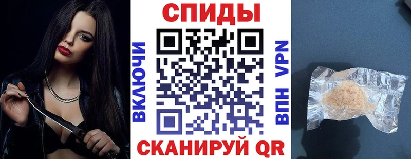 АМФЕТАМИН Premium  Ипатово 