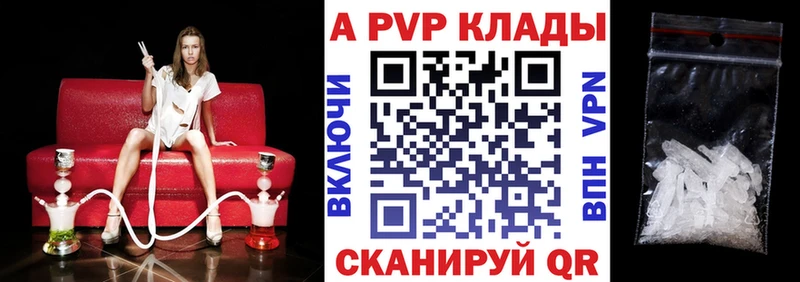 A-PVP СК  Ипатово 