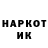 Героин гречка Mark Basay