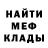 Амфетамин VHQ Mango Soda