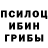 Наркотические марки 1,8мг Bi Mist