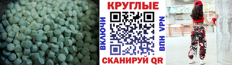 купить наркотик  Ипатово  ЭКСТАЗИ Дубай 