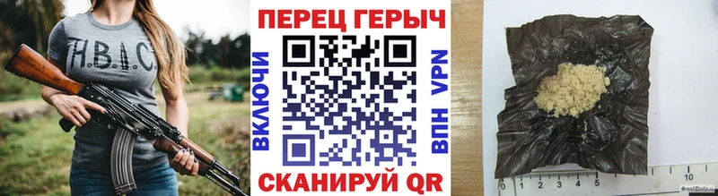 где продают   Ипатово  hydra зеркало  Героин VHQ 