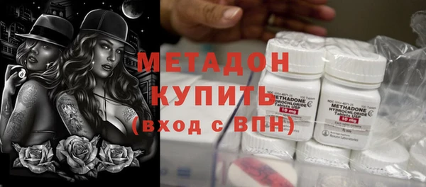 дистиллят марихуана Абинск
