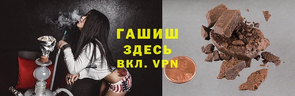 дистиллят марихуана Абинск