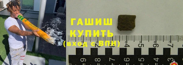 бошки Абдулино