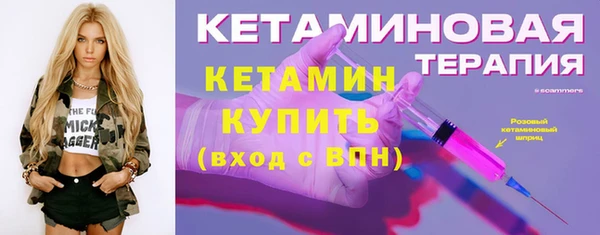 бошки Бутурлиновка