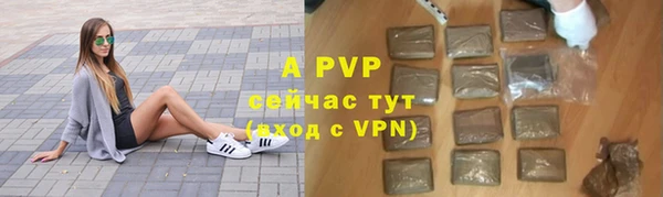 трава Абаза