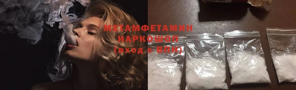 бошки Абдулино