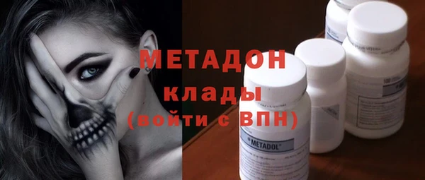 марихуана Валдай