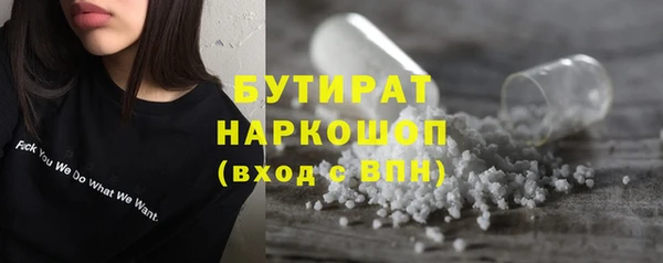 дистиллят марихуана Абинск