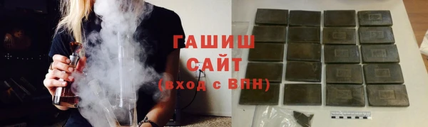 мяу мяу кристалл Валуйки