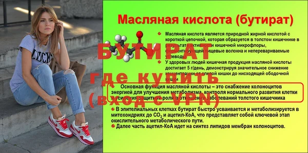 бошки Абдулино