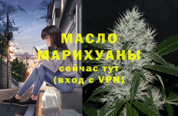 амфетамин Алексеевка