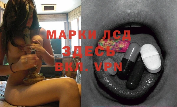 амфетамин Алексеевка