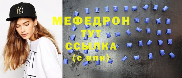 бошки Абдулино