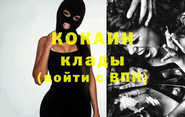 бошки Абдулино