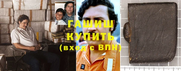 трава Абаза