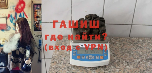 бошки Абдулино
