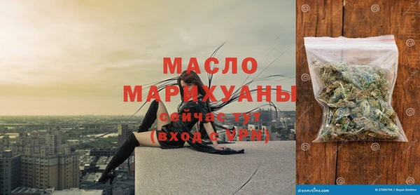 трава Абаза