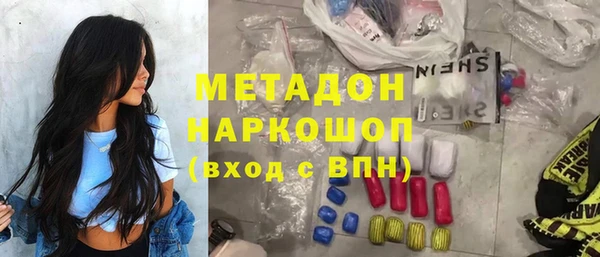амфетамин Алексеевка