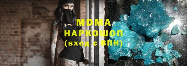 дистиллят марихуана Абинск