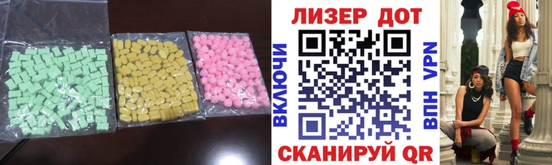 ЛСД экстази ecstasy  shop наркотические препараты  Ипатово  купить наркоту 