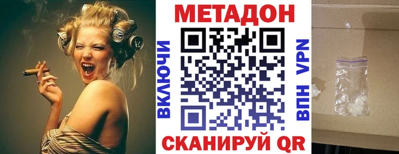 кракен сайт  Ипатово  МЕТАДОН VHQ 