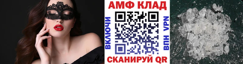 shop клад  Ипатово  Метамфетамин винт 