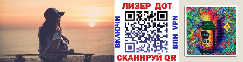 KRAKEN tor  Ипатово  Наркотические марки 1,5мг 