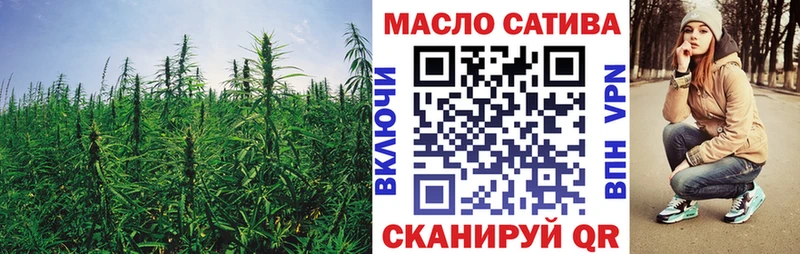Дистиллят ТГК Wax  Ипатово 