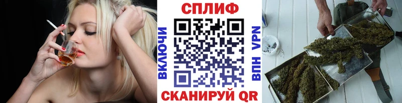 Конопля планчик Ипатово